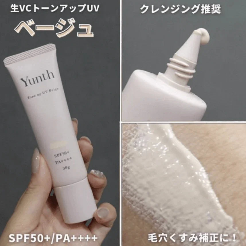 日本Yunth 維他命C美白提亮防曬隔離底霜 Tone Up UV Base 30g SPF50+PA++++ - HLY & CHOCCICO