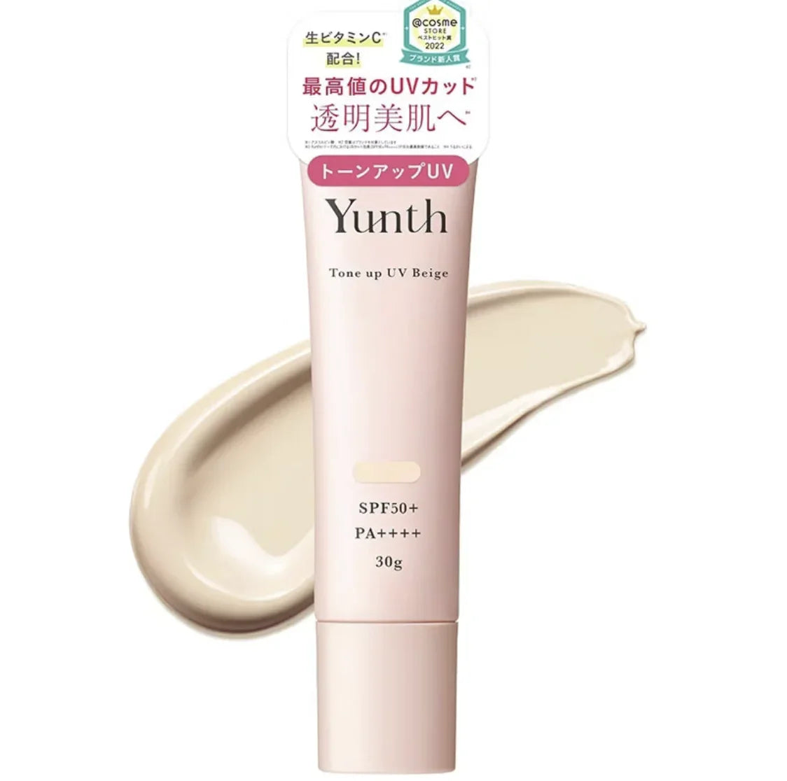 日本Yunth 維他命C美白提亮防曬隔離底霜 Tone Up UV Base 30g SPF50+PA++++ - HLY & CHOCCICO