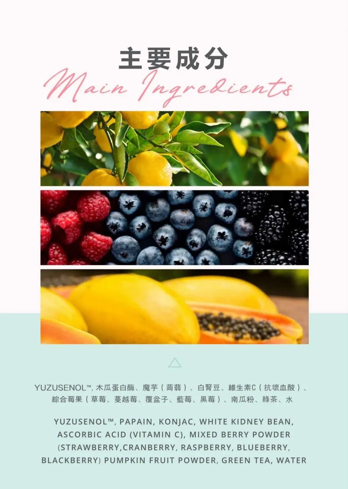 YUZU MI 🌸升級版排毒酵素 (一包16小包) - HLY & CHOCCICO