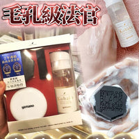 日本毛孔級法官 去角質皂100g·琥珀能量懶人gel 95g·打泡網/1個·肥皂盒/1個 - HLY & CHOCCICO