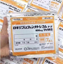 日本🇯🇵大鵬溫感鎮痛膏藥貼 100mg - HLY & CHOCCICO