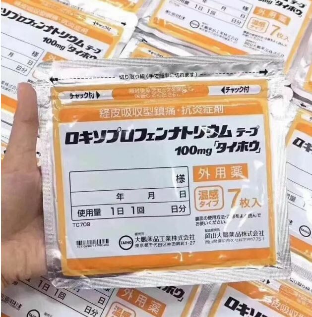 日本🇯🇵大鵬溫感鎮痛膏藥貼 100mg HLY & CHOCCICO