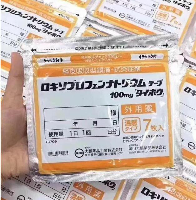 日本🇯🇵大鵬溫感鎮痛膏藥貼 100mg - HLY &amp; CHOCCICO