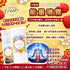 升級版清怡七色花水晶能量噴霧100ml - HLY & CHOCCICO