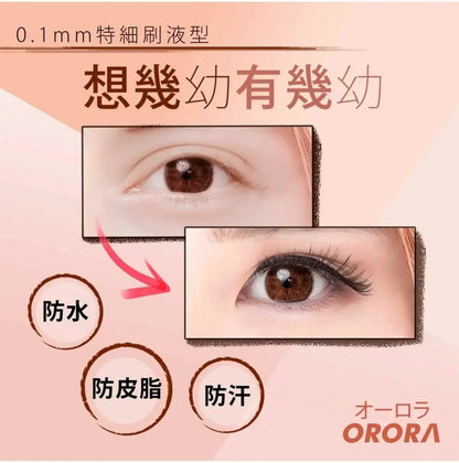 【一口價$100/支】🇯🇵Orora 0.1mm特細刷液型液體眼線筆 - HLY &amp; CHOCCICO