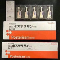 【一口價$105/排】日本醫生推薦的痔瘡膏 [一排5支] |㊙日本強力痔瘡膏㊙ |1-3日見效|快速緩解| 長效止痛 | HLY & CHOCCICO