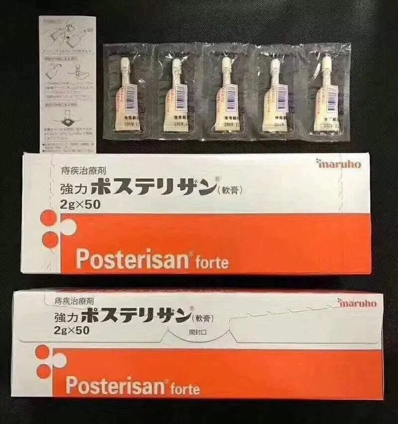 【一口價$105/排】日本醫生推薦的痔瘡膏 [一排5支] |㊙日本強力痔瘡膏㊙ |1-3日見效|快速緩解| 長效止痛 | HLY & CHOCCICO
