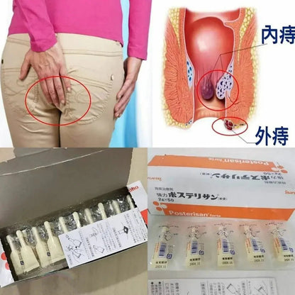 【一口價$105/排】日本醫生推薦的痔瘡膏 [一排5支] |㊙日本強力痔瘡膏㊙ |1 - 3日見效|快速緩解| 長效止痛 | - HLY &amp; CHOCCICO