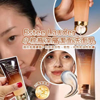 ‼️優惠‼️  Estee Lauder小棕瓶深層潔面洗面乳15ml (一套3支) / 30ml (1支)