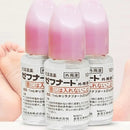 日本製🇯🇵 日本鳥居製藥抗真菌水 10ml |日本醫生大力推薦| - HLY & CHOCCICO