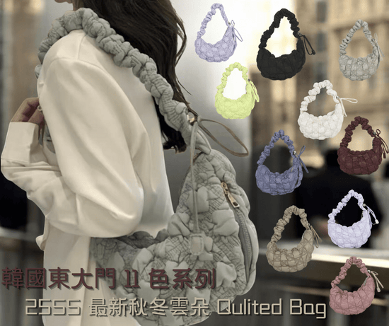 Korea 🇰🇷 Dongdaemun 24ss latest cloud Quilted Bag💖 8 colors