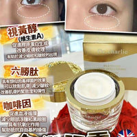 英國金鑽眼霜 HLY & CHOCCICO
