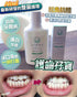 護齒孖寶 買1送1 - HLY & CHOCCICO