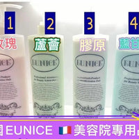 【一口價$118 / 支】法國Eunice  Cleansing Milk 1000ml /爽膚水系列 HLY & CHOCCICO