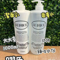【一口價$118 / 支】法國Eunice  Cleansing Milk 1000ml /爽膚水系列 HLY & CHOCCICO