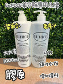 【一口價$118 / 支】法國Eunice  Cleansing Milk 1000ml /爽膚水系列 - HLY & CHOCCICO