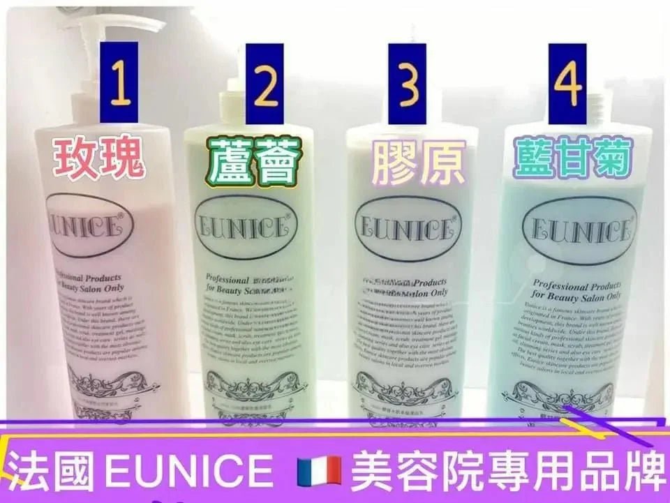 【一口價$118 / 支】法國Eunice Cleansing Milk 1000ml /爽膚水系列 - HLY &amp; CHOCCICO