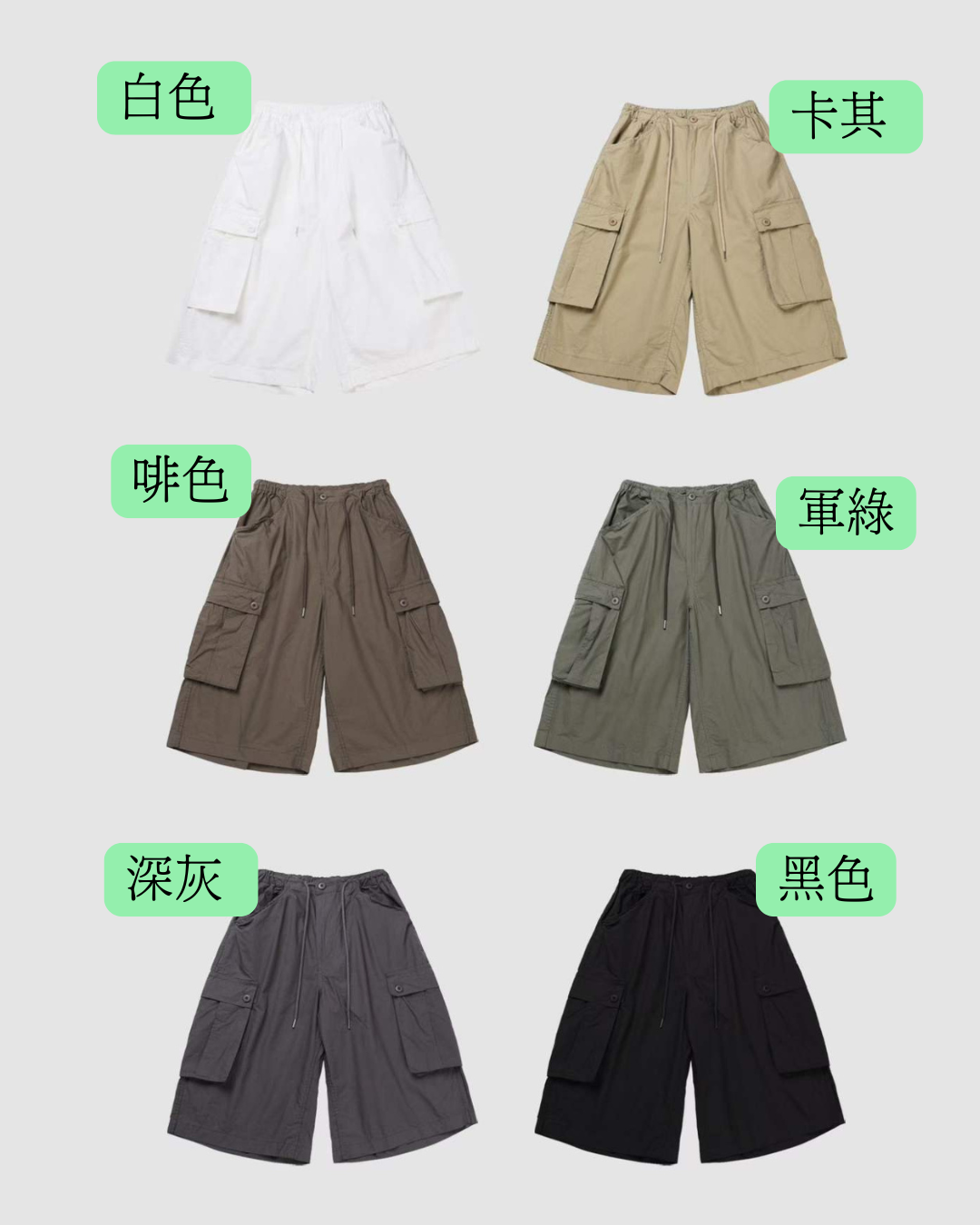 韓國直送 Daily Essential Minimalist Tee / Shorts