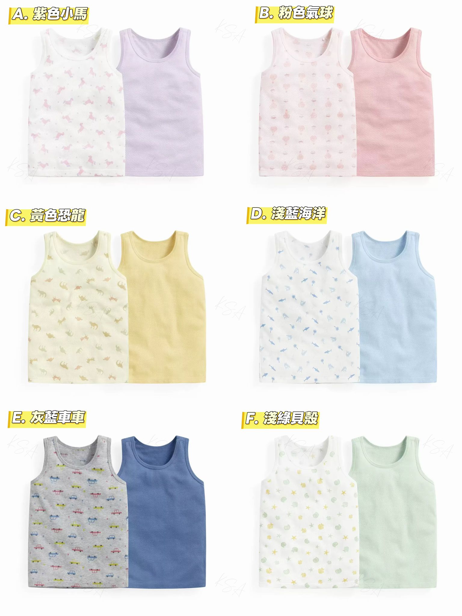 🌟售完即止🌟日系網眼純棉卡通背心 (1組2入) ( 🚚貨期 4 - 6星期 ) - HLY &amp; CHOCCICO