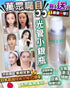 日本光管精華 ✨ 買1送2 - HLY & CHOCCICO