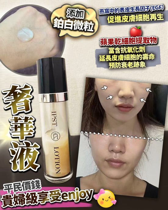 Luxury Liquid 120ml