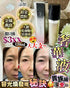奢華液 120ml - HLY & CHOCCICO