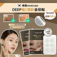 【一口價$125/盒】Medicube DEEP維C微針去印貼 一盒6貼 - HLY & CHOCCICO