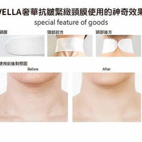 【一口價$128/盒】韓國🇰🇷VELLA 深層撫紋熨斗頸膜(5gx5片)一盒 HLY & CHOCCICO