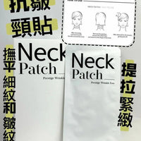 【一口價$128/盒】韓國🇰🇷VELLA 深層撫紋熨斗頸膜(5gx5片)一盒 HLY & CHOCCICO