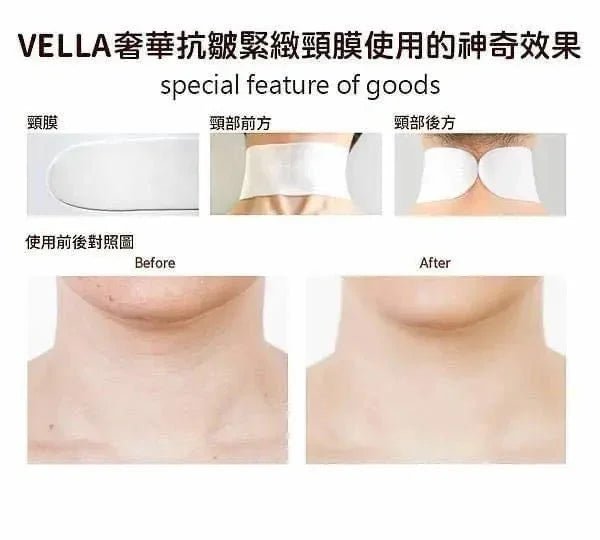 【一口價$128/盒】韓國🇰🇷VELLA 深層撫紋熨斗頸膜(5gx5片)一盒 - HLY &amp; CHOCCICO