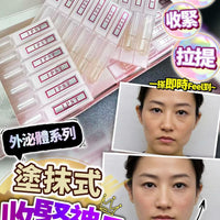 日本外泌體收緊精華 (1盒30支) HLY & CHOCCICO