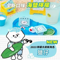 【一口價$130/盒】 UNCLE LEMON 海鹽檸檬磚 | 去水腫新版‼️‼️‼️‼️ - HLY & CHOCCICO