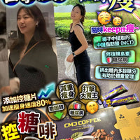 馬來西亞控糖啡 - HLY & CHOCCICO