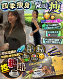 馬來西亞控糖啡 - HLY & CHOCCICO