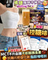 馬來西亞控糖啡（一盒14包） - HLY & CHOCCICO