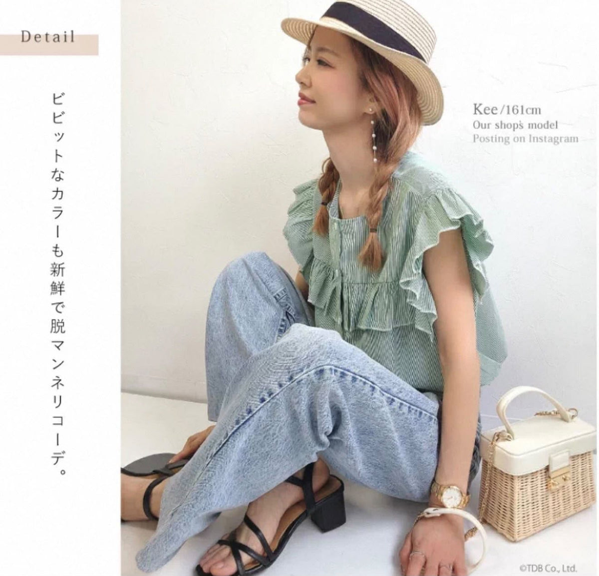 日本直送Double Frill Blouse