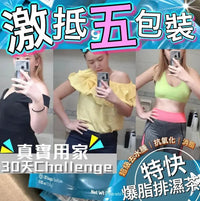 【一口價$148/包】GLO 14天特快排濕茶/ 爆脂茶 (天然有機) HLY & CHOCCICO