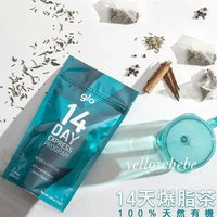 【一口價$148/包】GLO 14天特快排濕茶/ 爆脂茶 (天然有機) HLY & CHOCCICO