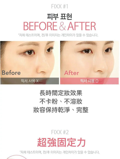 【一口價$148/支】韓國SO NATURAL - FIXX定妝噴霧75ml - HLY &amp; CHOCCICO