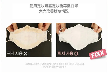 【一口價$148/支】韓國SO NATURAL - FIXX定妝噴霧75ml - HLY &amp; CHOCCICO