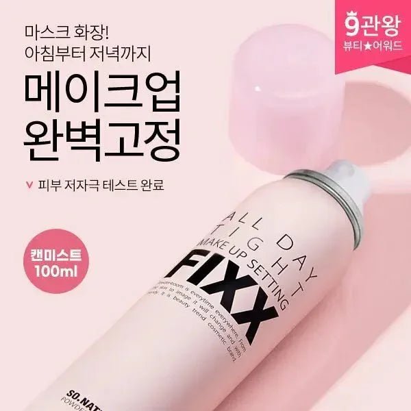 【一口價$148/支】韓國SO NATURAL - FIXX定妝噴霧75ml - HLY &amp; CHOCCICO