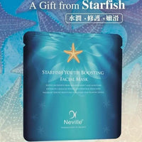 【一口價$150/ 10片】法國Neville 海星能量 膠原基底再生面膜 (10PCS) 美白30倍 💫 - HLY & CHOCCICO