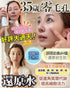 還原水 150ml - HLY & CHOCCICO