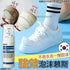韓國製造 免沖洗 強力去污鞋子清潔泡沫150ml - HLY & CHOCCICO