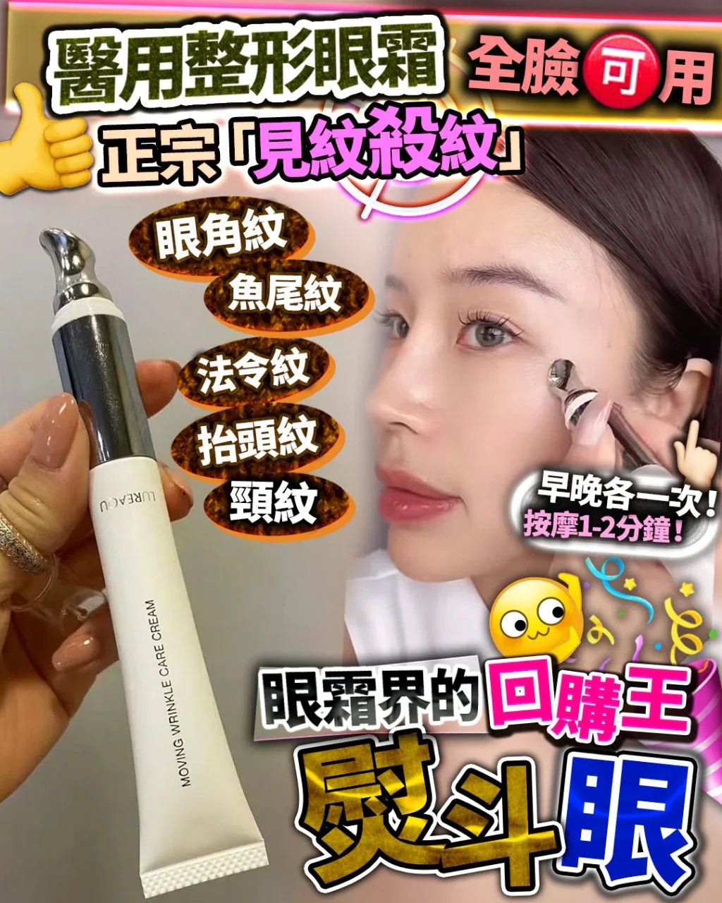 熨斗眼 15g - HLY &amp; CHOCCICO