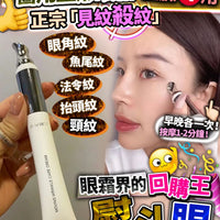 熨斗眼 15g HLY & CHOCCICO