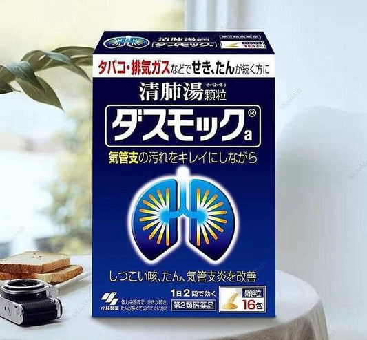 日本小林製藥清肺湯顆粒 16小包 - HLY & CHOCCICO