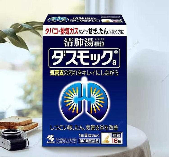 Japanese Kobayashi Pharmaceutical Qingfei Decoction Granules 16 Packets