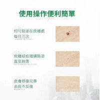 【一口價$170/支】日本🇯🇵 Healthive 除疣精華液 (10ml) HLY & CHOCCICO