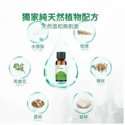 【一口價$170/支】日本🇯🇵 Healthive 除疣精華液 (10ml) - HLY &amp; CHOCCICO